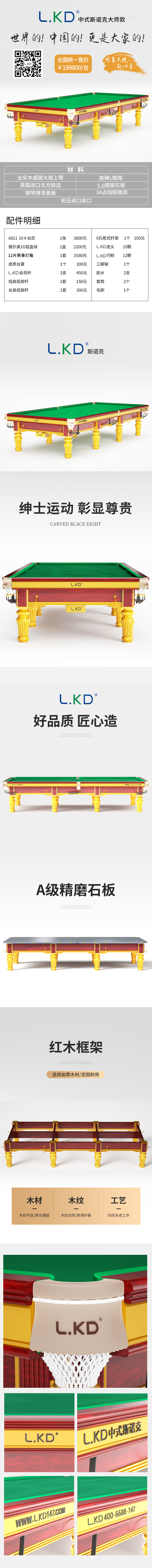 ʦ˹ŵ.png