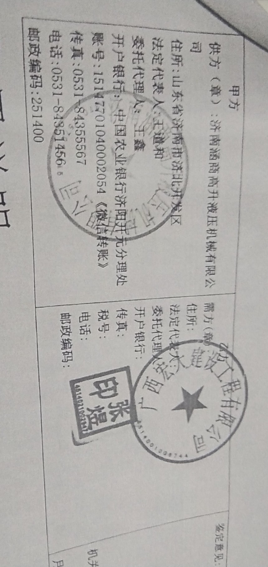 1586398000949096.jpg