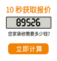 沈陽裝修,綠港裝飾