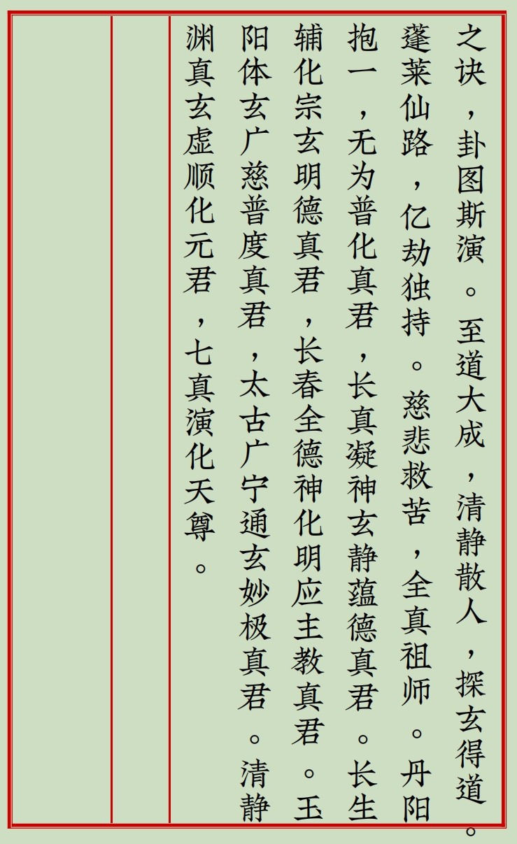 1733298817335302.png