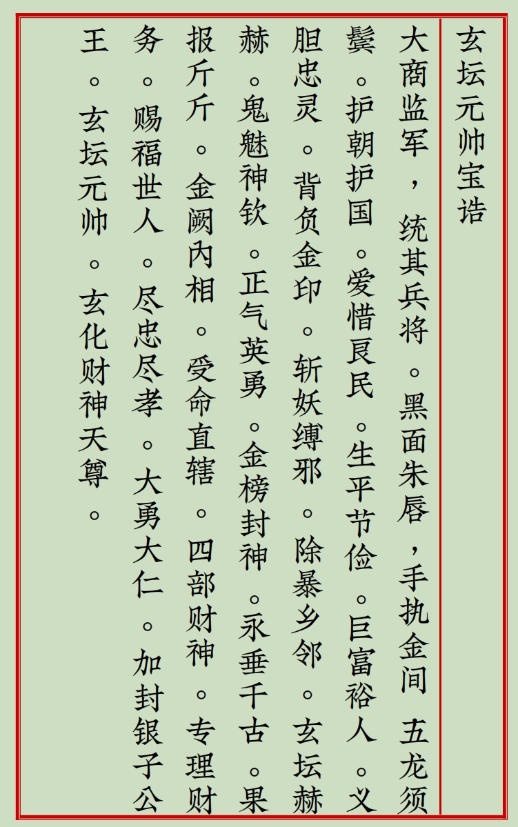 1734330484152711.png