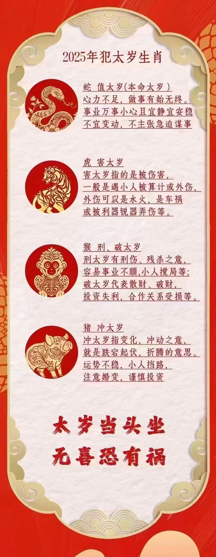 1736005091576596.jpg