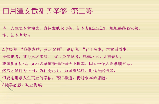 2.gif