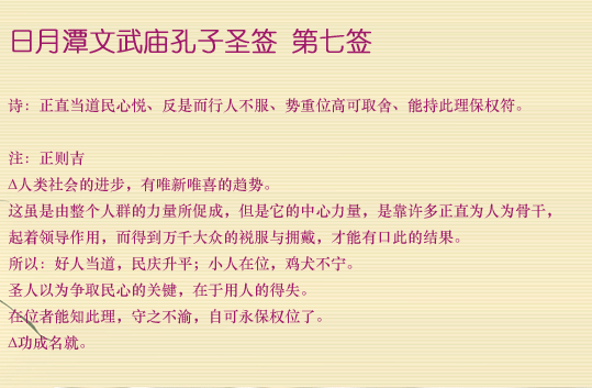 7.gif