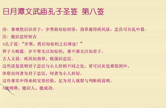 8.gif