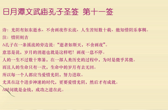11.gif