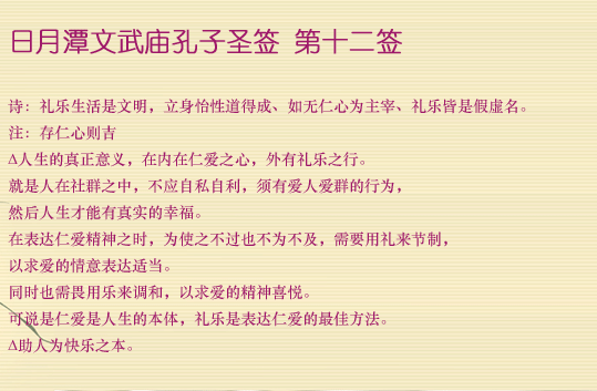12.gif