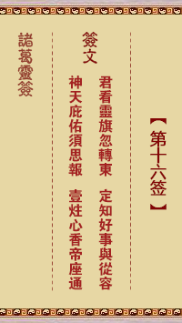 1612412160-0.png