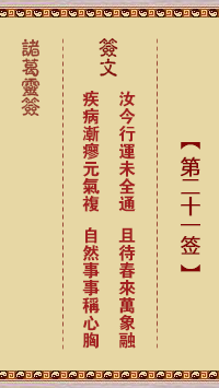 1621225003-0.png