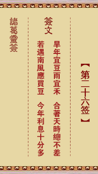 16262361W-0.png