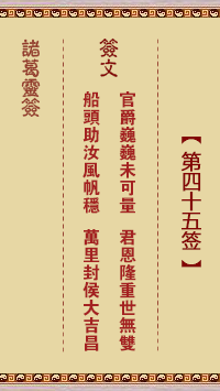 1Q0291454-0.png