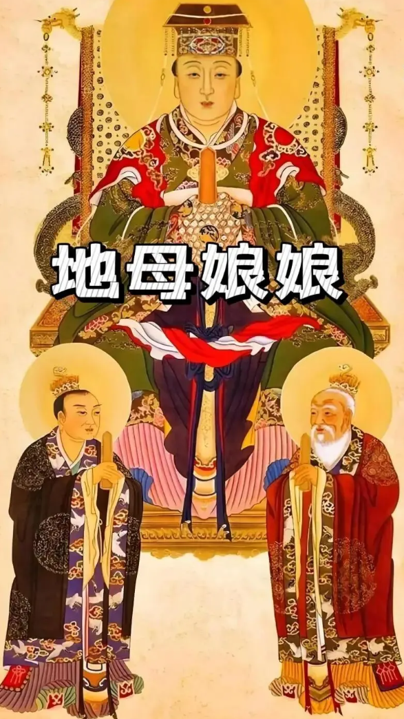 1764892601916644.png 后土2.png