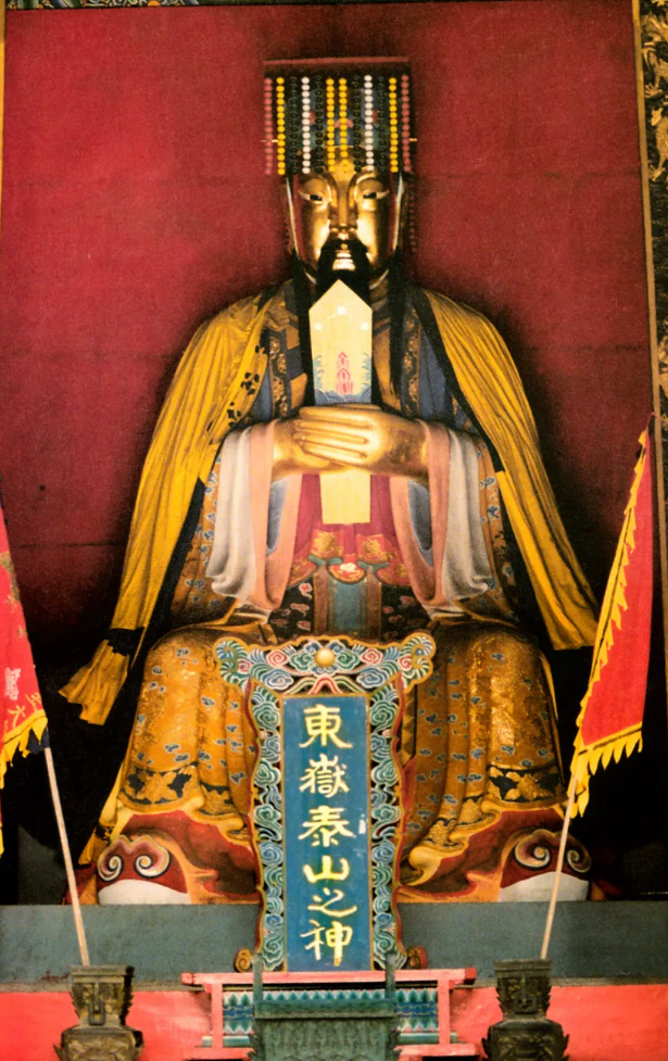 1765015484940721.png 东岳2.png