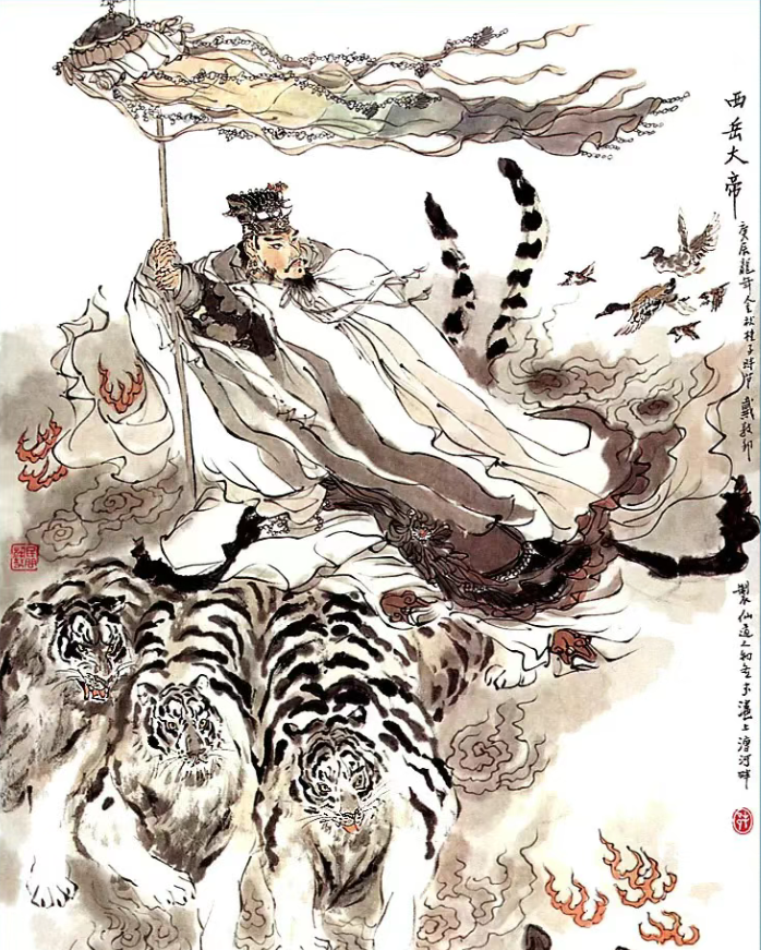 1765151806525413.png 西岳1.png