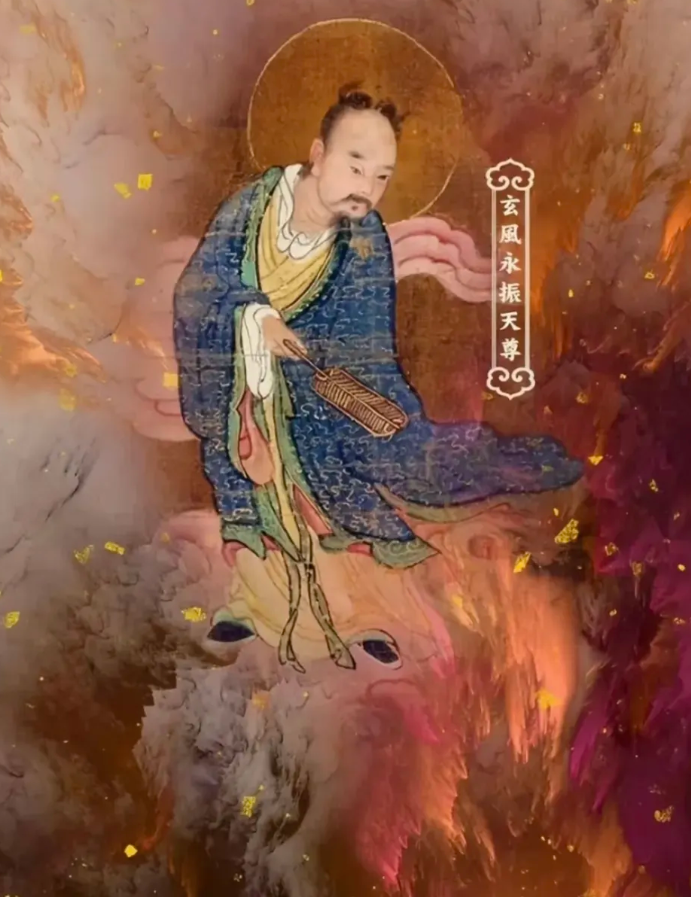 1765240504210059.png 萨天师4.png