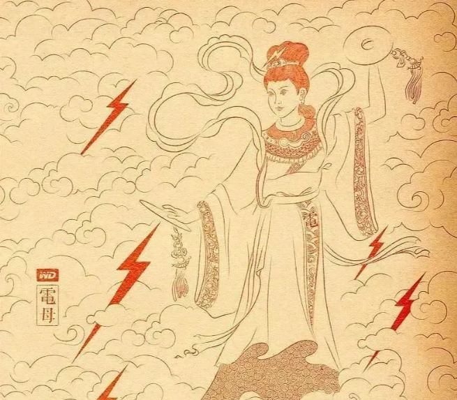 1765330463486389.png 电母.png