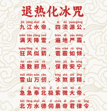 1765508303133768.png 退热.png