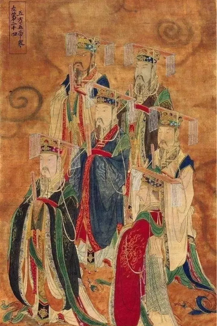 1765524776524486.png 五帝一.png