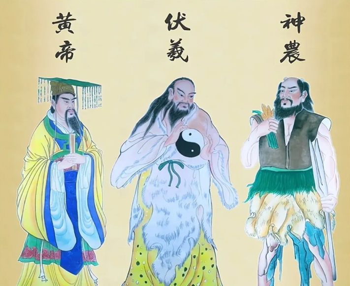 1765526102770296.png 下三皇.png