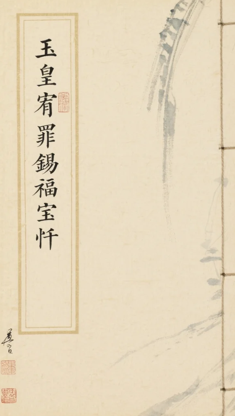 1765939486220809.png ScreenShot_2025-12-17_104433_741.png