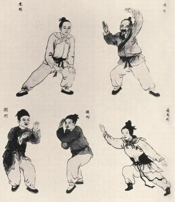 1767572842237789.png 五禽戏.png