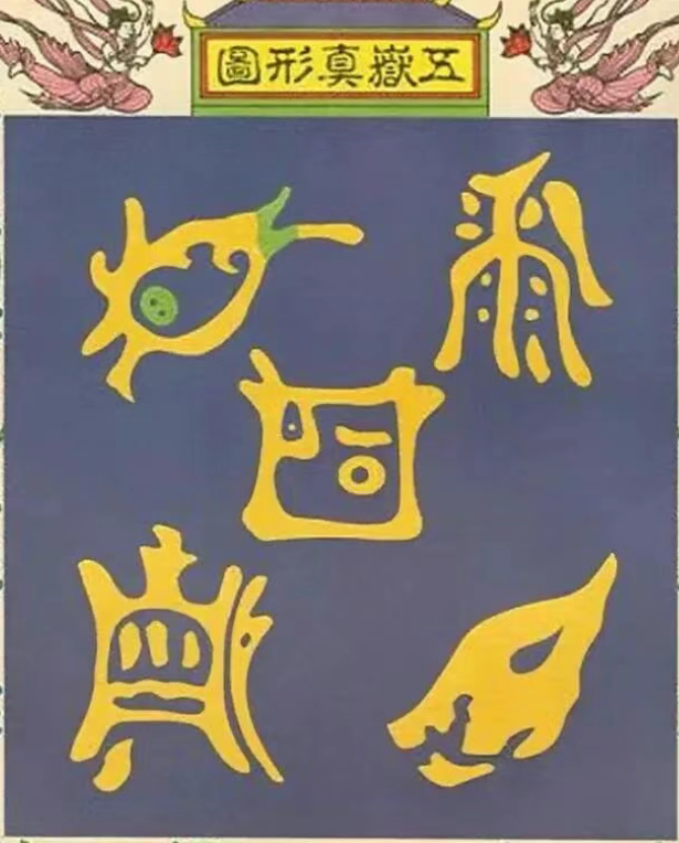 1767825250854069.png QQ20260108-062745.png