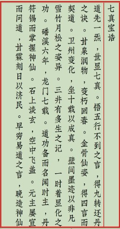 1769658466800833.png ScreenShot_2026-01-29_114734_697.png