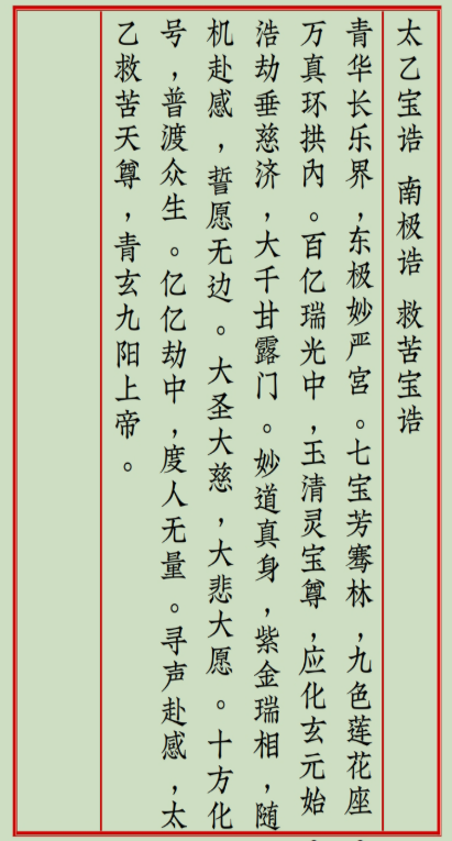 1769736878500782.png ScreenShot_2026-01-30_093403_259.png