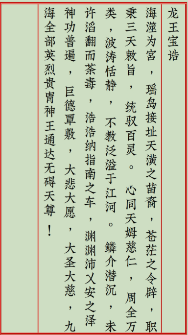 1769737101376350.png ScreenShot_2026-01-30_093813_320.png