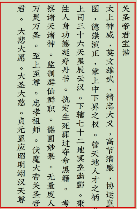 1769738127715453.png ScreenShot_2026-01-30_095519_157.png