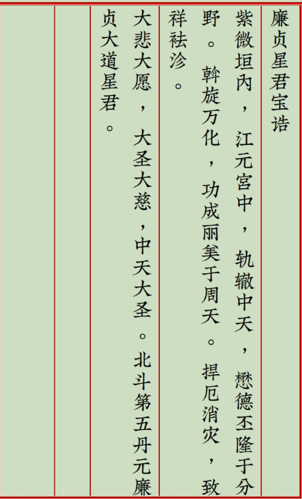 1769998145829694.png ScreenShot_2026-02-02_100831_688.png