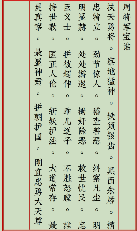 1769998441984438.png ScreenShot_2026-02-02_101349_592.png