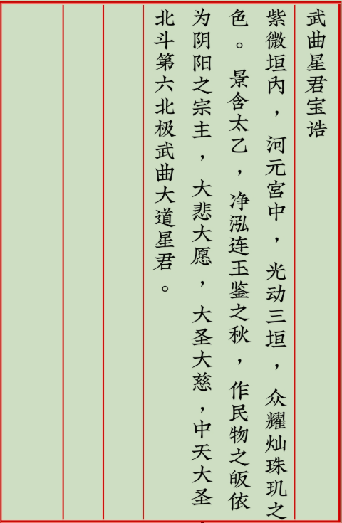 1769998678541758.png ScreenShot_2026-02-02_101748_150.png