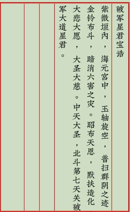 1769999208435304.png ScreenShot_2026-02-02_102637_179.png