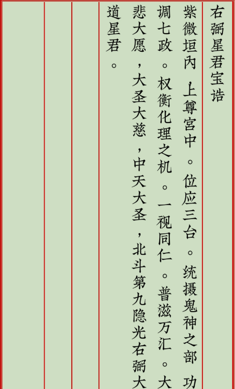 1769999611931306.png ScreenShot_2026-02-02_103320_341.png