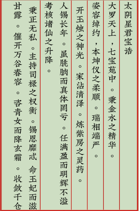 1769999666946220.png ScreenShot_2026-02-02_103416_349.png