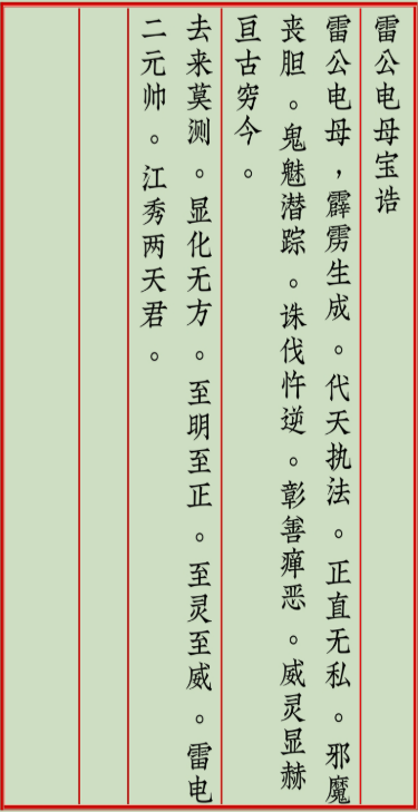 1770000497686811.png ScreenShot_2026-02-02_104759_697.png