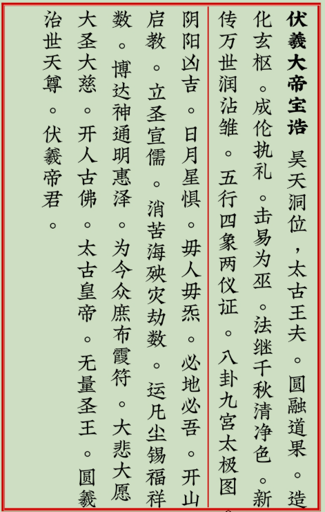 1770004331288917.png ScreenShot_2026-02-02_115159_962.png