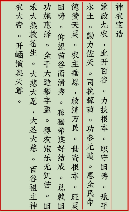 1770008803730702.png ScreenShot_2026-02-02_130622_924.png