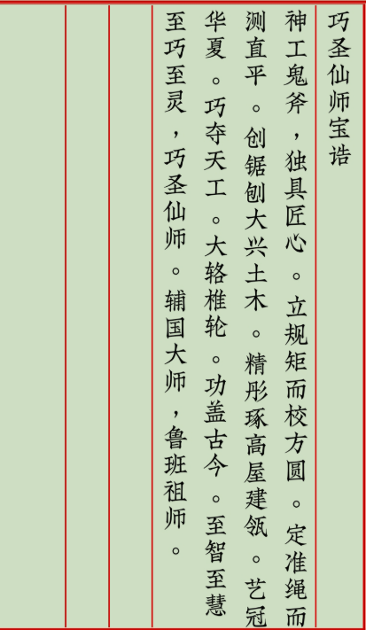 1770083139431550.png ScreenShot_2026-02-03_094046_159.png