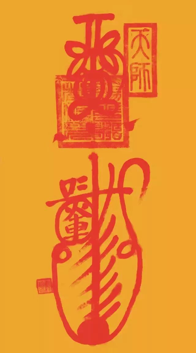 1772181904949502.jpg 平安符.jpg