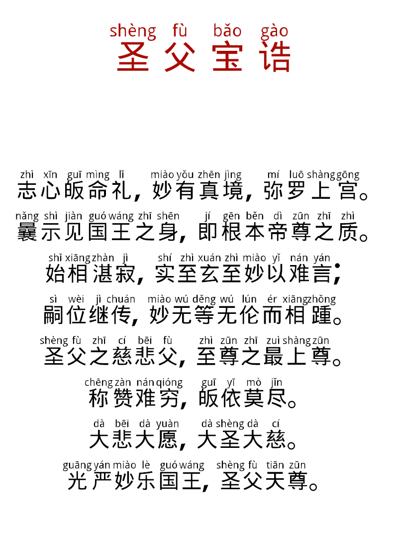 1778240403632150.png