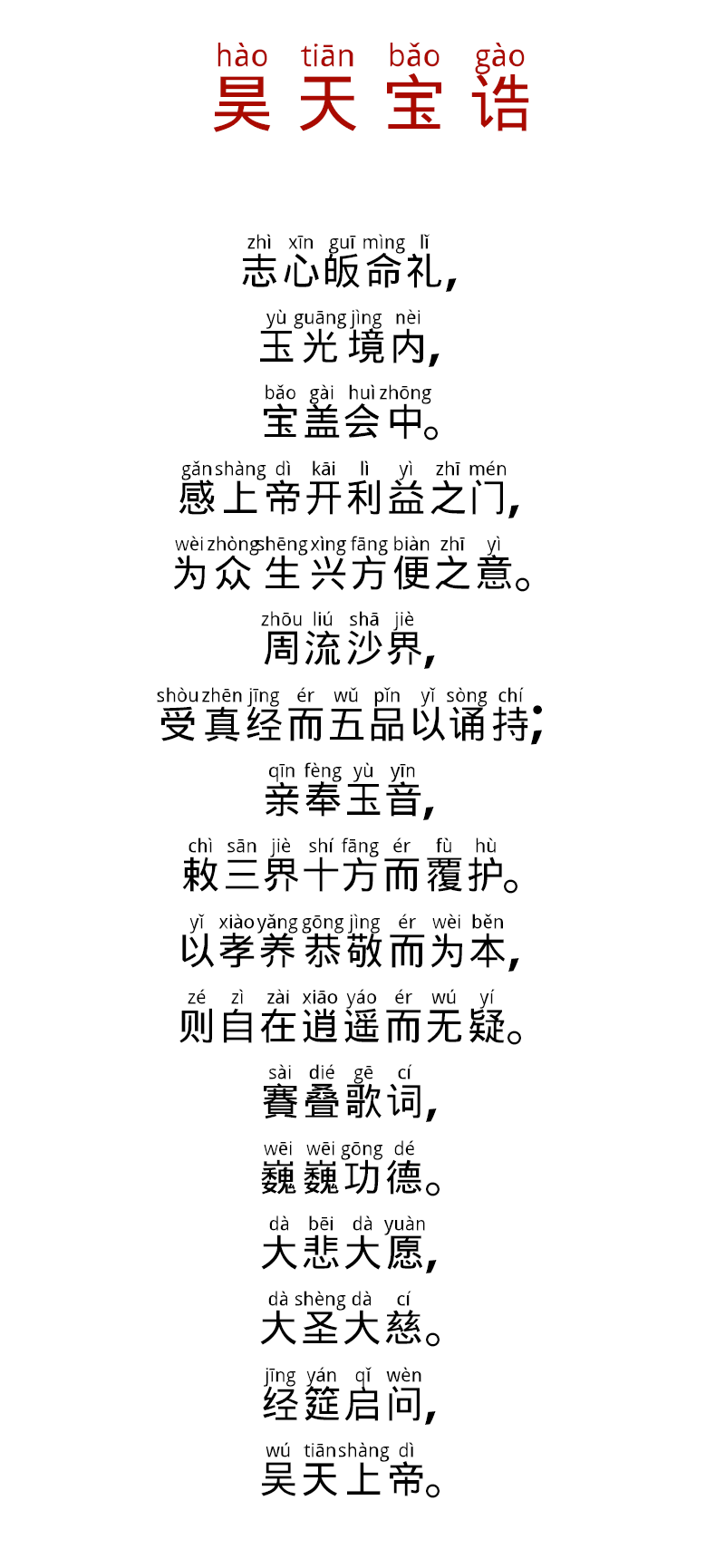 1778290286441824.png