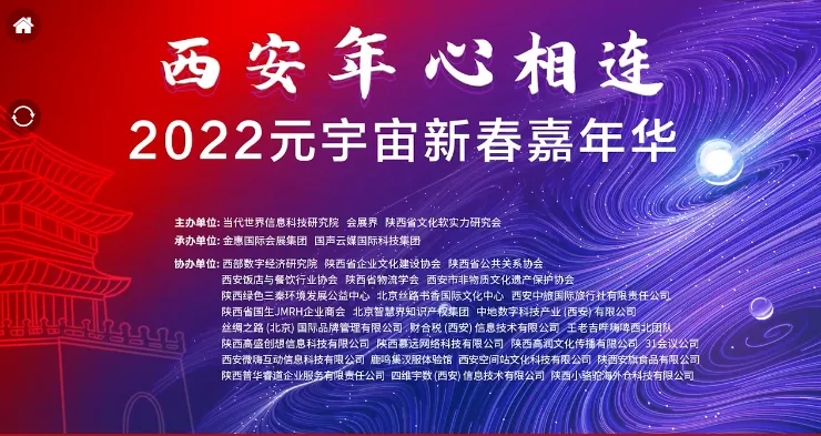 ݰꡤ2022Ԫ´껪ϻƵֱ