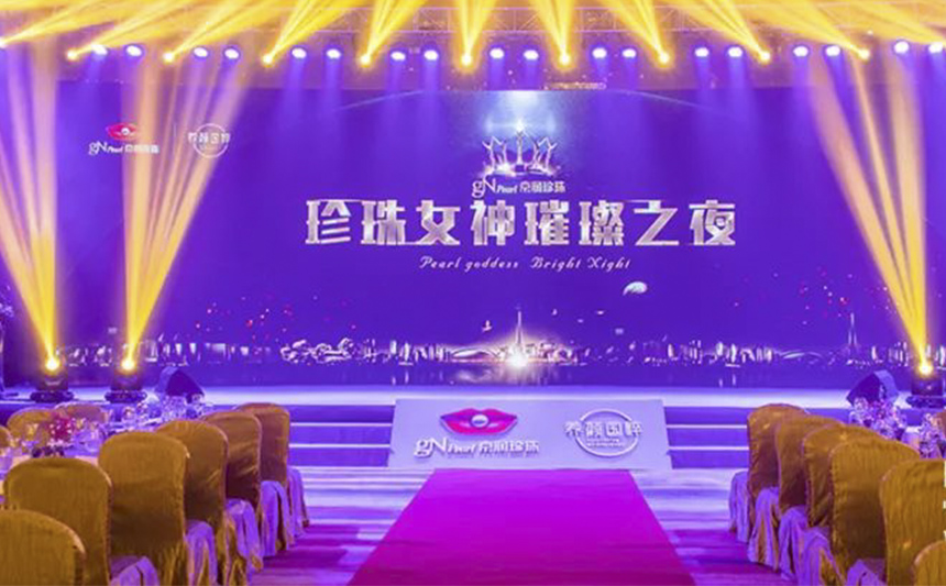 干货|请查收：您有一份刚出炉的大型会议策划攻略