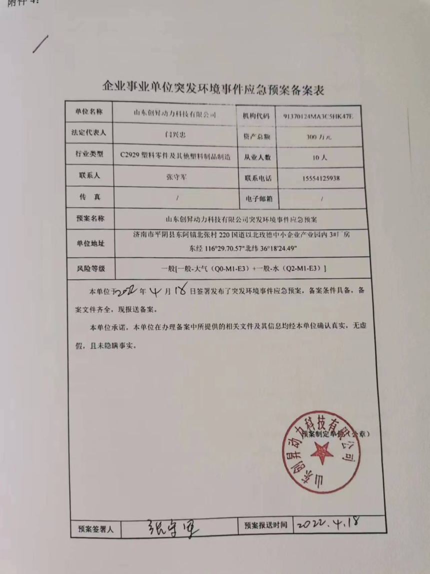 3a31b50088e85def2e8809f7fc5b8f2.png