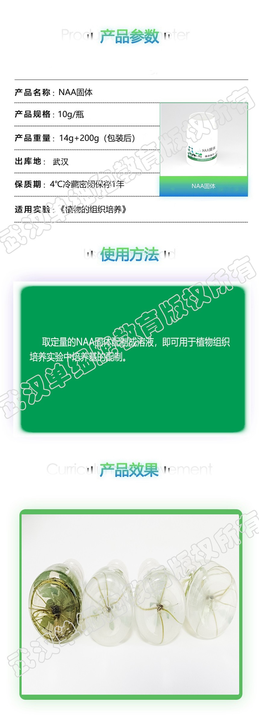 NAA������ҳ��.jpg
