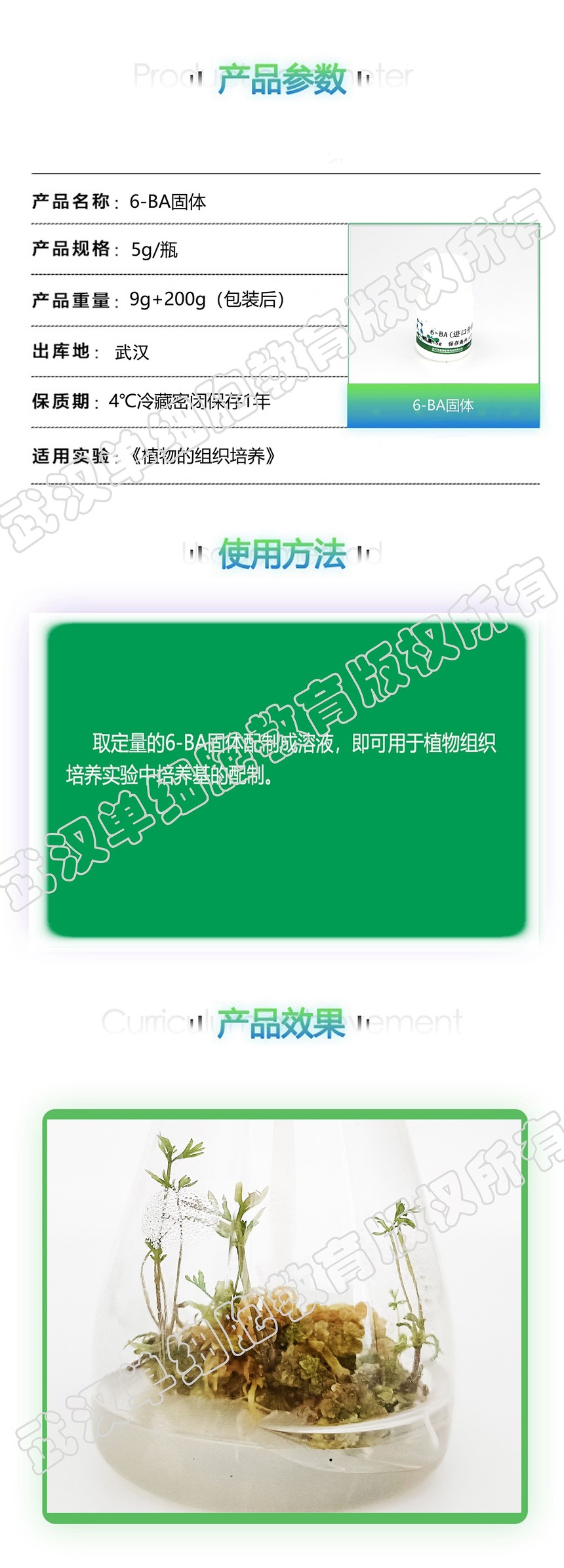 6BA��ҳ��.jpg
