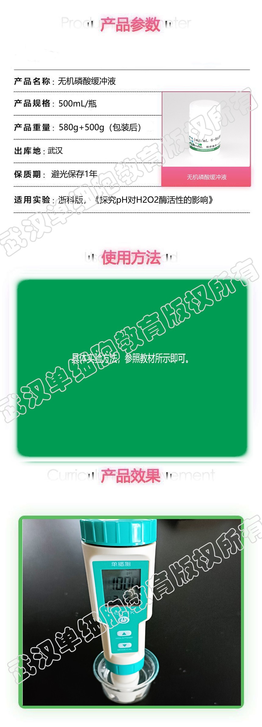 �޻����Ỻ��Һ��ҳ��.jpg