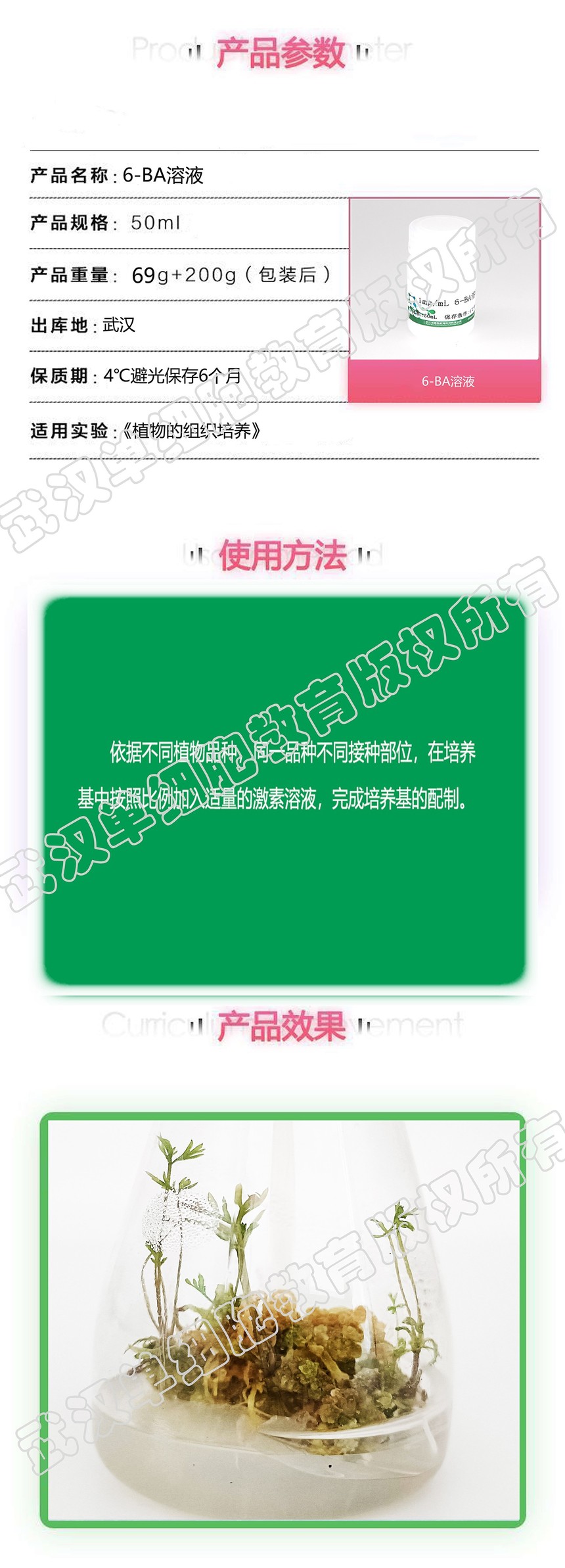 6-BA��ҳ��.jpg
